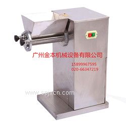 搖擺式中*制粒機(jī)、小型搖擺制粒