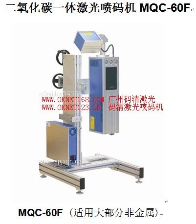 中山橫欄紙盒包裝盒日期打碼機