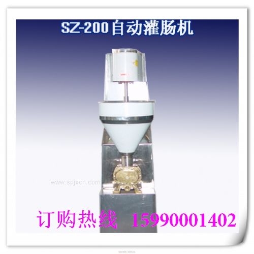 灌腸機(jī)，香腸機(jī)，烤腸機(jī)