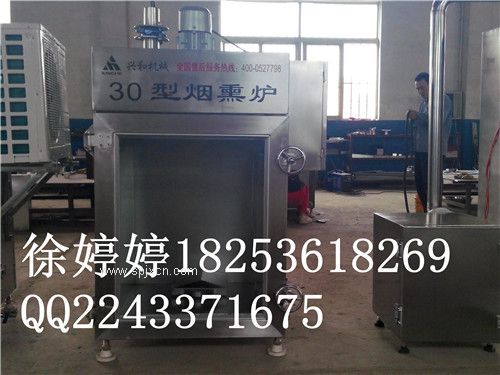 烤腸*熏機供應(yīng)商