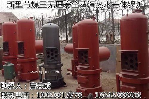 亳州蒸豆腐鍋爐、安慶洗浴**鍋