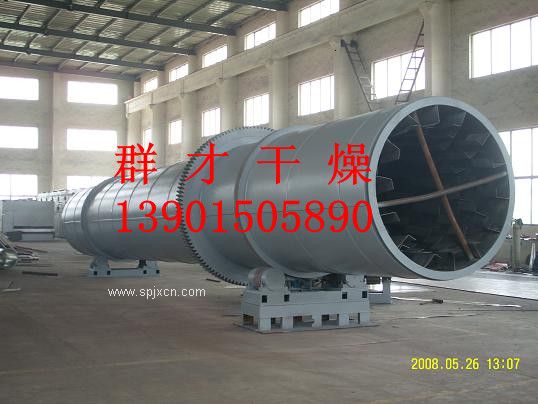 三聚磷酸鈉干燥機(jī)