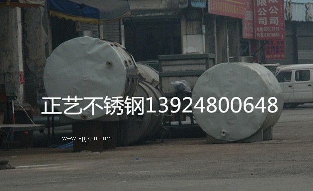 不銹鋼發(fā)酵儲(chǔ)罐，不銹鋼罐子，不