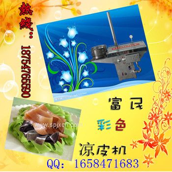涼皮加工設(shè)備涼皮加工設(shè)備價格優(yōu)