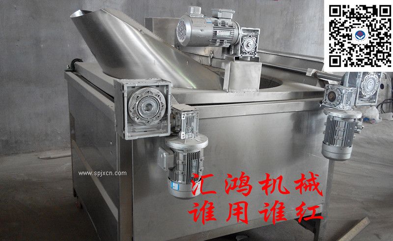 匯鴻鳳爪油炸機
